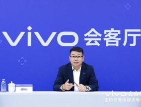 蓄力2025，vivo向上“卷”|界面新闻